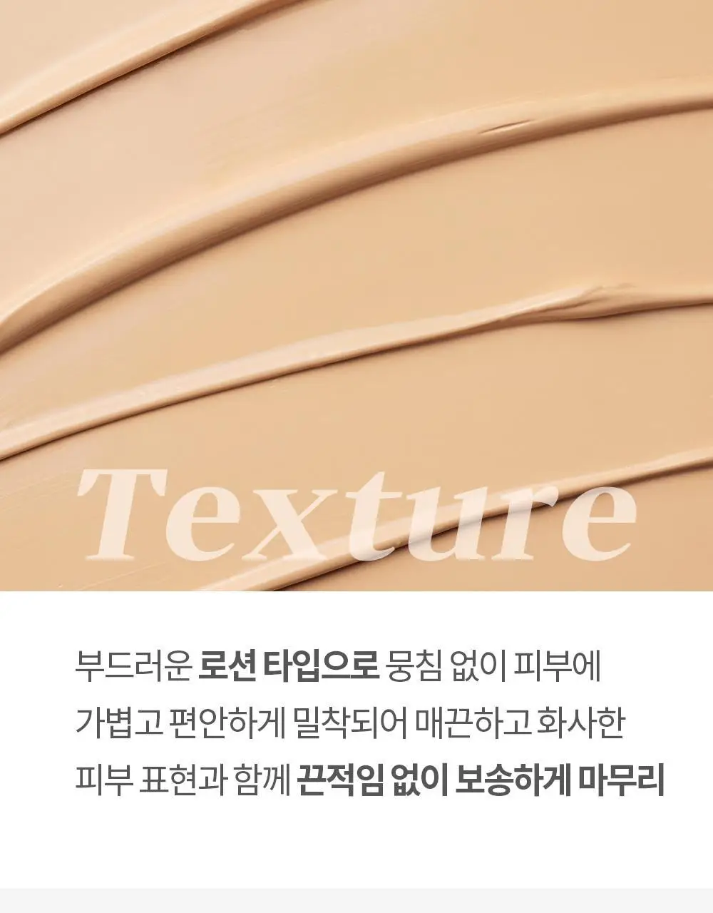 [매끈결커버/파데프리] 코스노리 유어 스킨 드레스 비건 톤업 선베이스 (단품/기획) 상세페이지 20